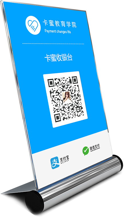 砍價活動
